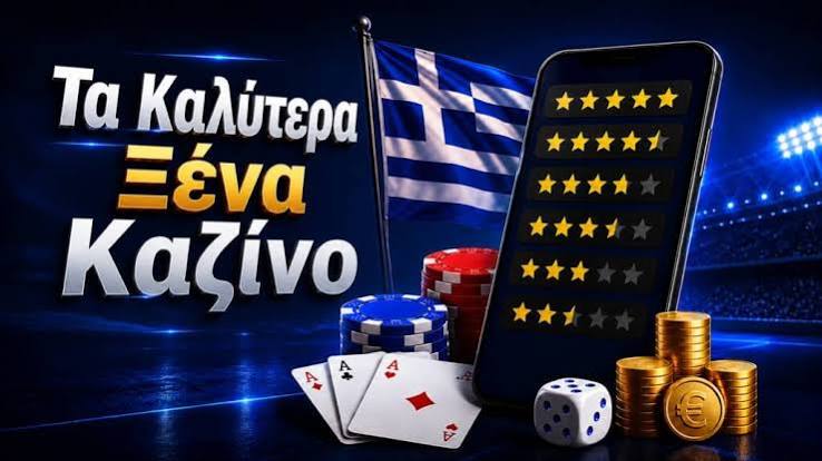 Τα Καλύτερα Ξένα Διαδικτυακά Καζίνο 482719678 Τα Καλύτερα Ξένα Διαδικτυακά Καζίνο 482719678