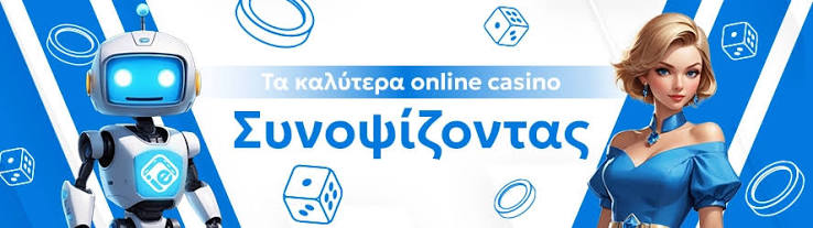 Online Καζίνο Χωρίς Ταυτοποίηση Απολαύστε Το Παιχνίδι Χωρίς Περιορισμούς Online Καζίνο Χωρίς Ταυτοποίηση Απολαύστε Το Παιχνίδι Χωρίς Περιορισμούς