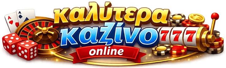 Καζίνο με Ζωντανούς Ντίλερ Η Υπόσχεση Μιας Αυθεντικής Εμπειρίας Καζίνο με Ζωντανούς Ντίλερ Η Υπόσχεση Μιας Αυθεντικής Εμπειρίας