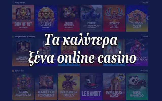 Καζίνο Χωρίς Ταυτότητα Εξερεύνηση Νέων Επιλογών Καζίνο Χωρίς Ταυτότητα Εξερεύνηση Νέων Επιλογών